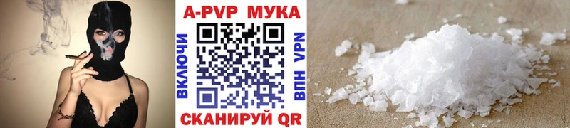 Как найти закладки Верхоянск Бошки Шишки  ТГК  Бутират  Меф мяу мяу  Гашиш  A PVP 