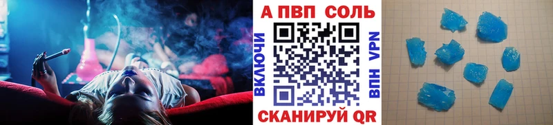 Alpha PVP мука МЕГА сайт Верхоянск