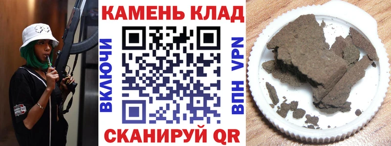 Гашиш гарик  Верхоянск 