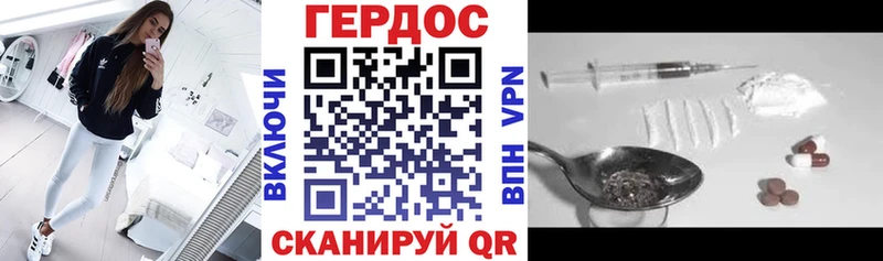 ГЕРОИН хмурый  Верхоянск 