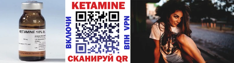 КЕТАМИН ketamine  hydra ТОР  Верхоянск 