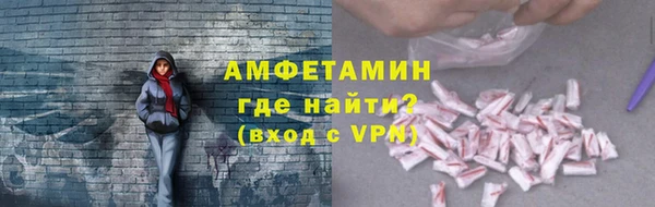 стафф Елабуга