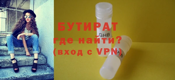шишки Верхний Тагил