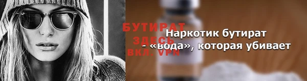 шишки Верхний Тагил