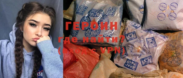 шишки Верхний Тагил