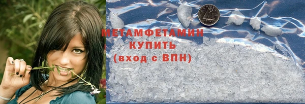 гашиш Верея