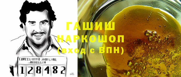гашиш Верея