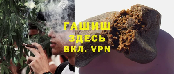 гашиш Верея