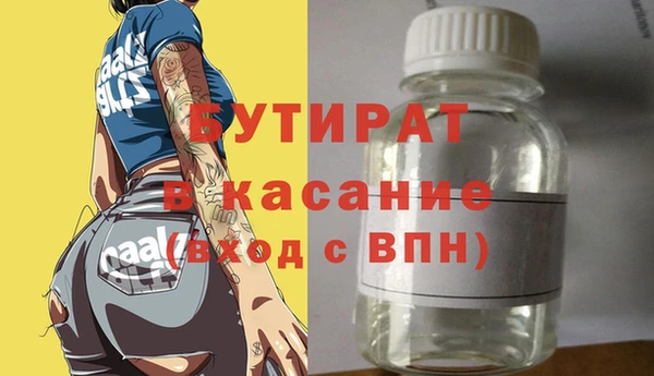 прущая мука Болотное