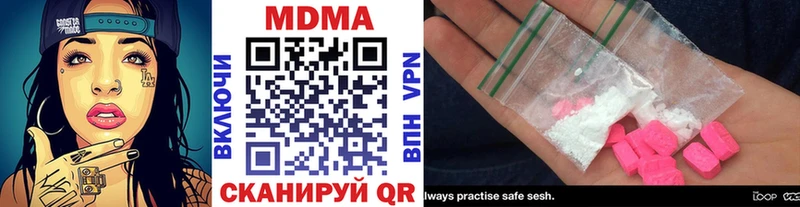 MDMA crystal  hydra зеркало  Верхоянск 