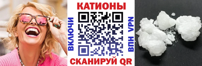 МЯУ-МЯУ мука  дарнет шоп  блэк спрут вход  Верхоянск 