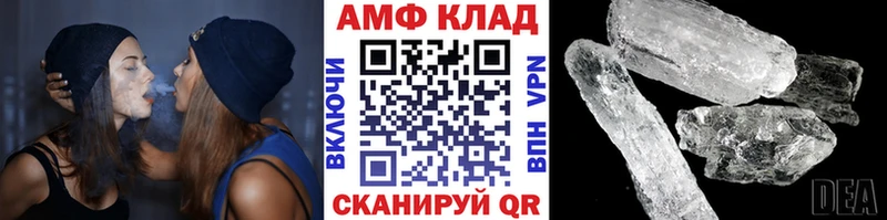 даркнет сайт  Верхоянск  Первитин кристалл 