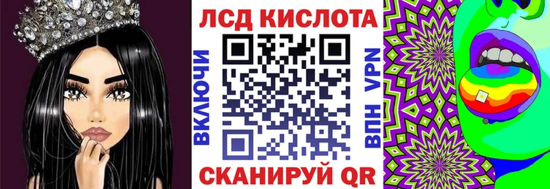Марки 25I-NBOMe 1,8мг  Верхоянск 