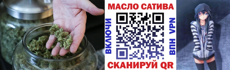 ТГК вейп с тгк  Верхоянск 